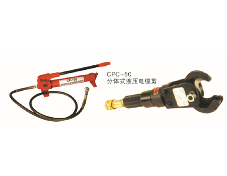CPC-50分体式液压电缆剪